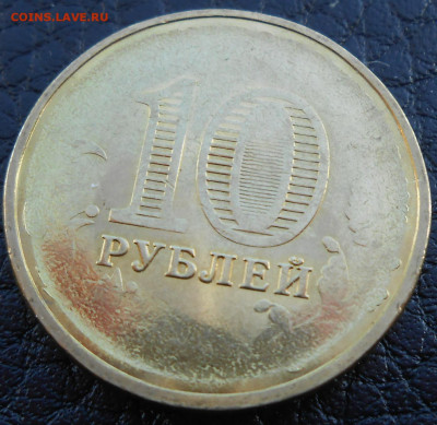 10 руб. ГВС Вел.Новгород -НЕПРОЧЕКАН + бонусы. - DSCN2852.JPG