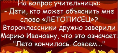 юмор - DcrrE39GSmQ