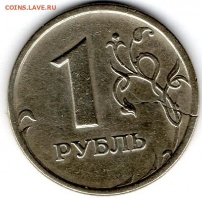 10 коп. Выкус - img250