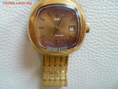 часы заря автомат. AU. с браслетом. до 16.10. - P1030565.JPG