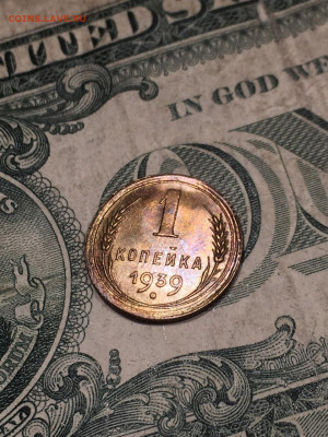 1 копейка 1939 UNC до 17.10.19 - BBD37B31-856A-4B9E-BE01-A1B9916912D6