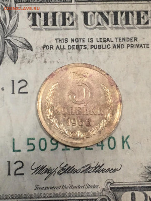 3 копейки 1966 до 17.10.19 - 1568DE1D-1002-44D7-9785-86585187E997