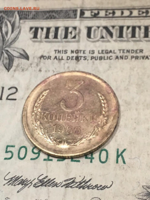 3 копейки 1966 до 17.10.19 - 803D66F8-D1C3-4927-89C9-79FE69FEB2D7