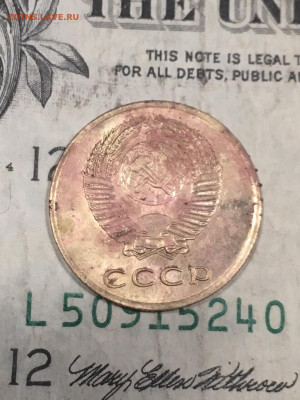 3 копейки 1966 до 17.10.19 - BFBC5F46-D1B6-4D03-9F1E-31129A8179AD