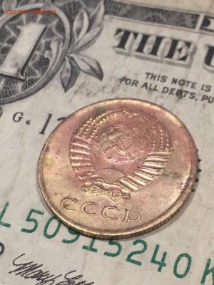 3 копейки 1966 до 17.10.19 - 4775A41E-B000-4043-A96B-6E63136B2BB2