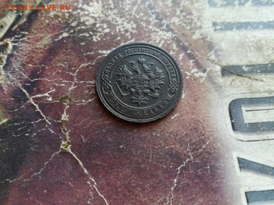 1 копейка 1902 (R) до 16.10.19 - 1902 - копия