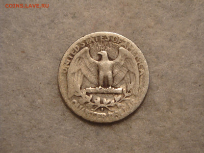 США. 25 центов 1941S...до 18.10.19....22.00 мск. - DSC09886.JPG