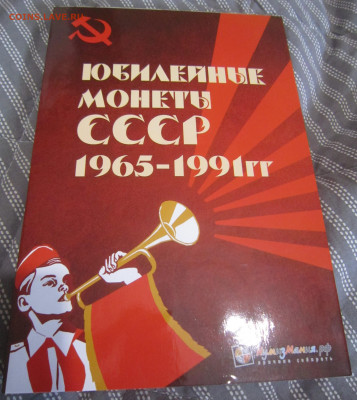Продам в САМАРЕ! - IMG_1054