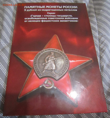 Продам в САМАРЕ! - IMG_1056