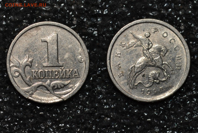 Браки на 1 копейке - 2