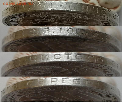 Один полтинник 1924, до 16.10.2019г. 22:00 мск - гурт