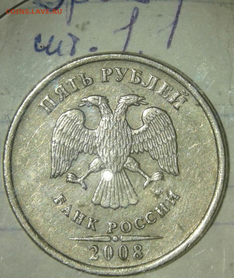 2р09сп н-шт.4.22А, 2р09м н-шт.4.4Б, 5р08м шт.1.1 Редкие, до - 20191013_175047-1