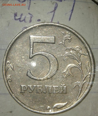 2р09сп н-шт.4.22А, 2р09м н-шт.4.4Б, 5р08м шт.1.1 Редкие, до - 20191013_175007-1