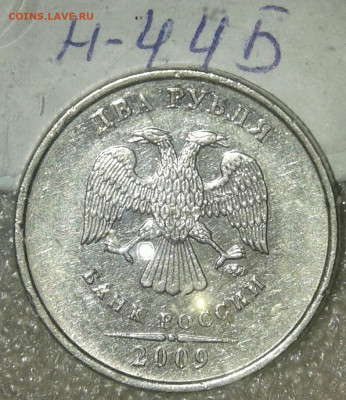 2р09сп н-шт.4.22А, 2р09м н-шт.4.4Б, 5р08м шт.1.1 Редкие, до - 20191013_174109-1