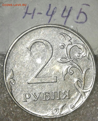 2р09сп н-шт.4.22А, 2р09м н-шт.4.4Б, 5р08м шт.1.1 Редкие, до - 20191013_174042-1