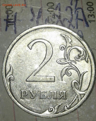 2р09сп н-шт.4.22А, 2р09м н-шт.4.4Б, 5р08м шт.1.1 Редкие, до - 20191013_172845-1