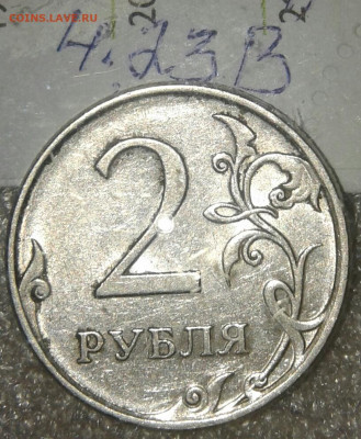 2р09сп н-шт.4.22А, 2р09м н-шт.4.4Б, 5р08м шт.1.1 Редкие, до - 20191013_173825-1