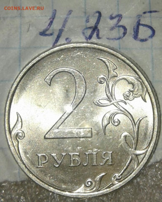 2р09сп н-шт.4.22А, 2р09м н-шт.4.4Б, 5р08м шт.1.1 Редкие, до - 20191013_173308-1