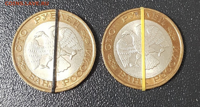 4 монеты с браком БИМЕТАЛЛ 1991 и 1992 года - 20191013_172845