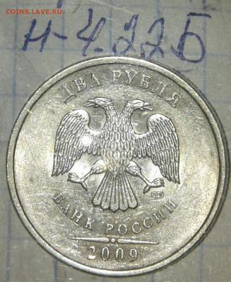 2р09сп н-шт.4.22А, 2р09м н-шт.4.4Б, 5р08м шт.1.1 Редкие, до - 20191013_173009-1