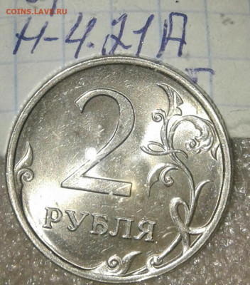 2р09сп н-шт.4.22А, 2р09м н-шт.4.4Б, 5р08м шт.1.1 Редкие, до - 20191013_172722-1