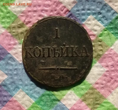 ФХ 1832 до 18.10.2019 в 22 Мск - 20191013_125045 а
