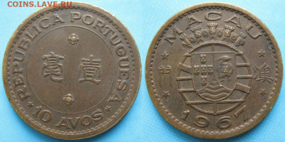Порт Макао 10 авос 1967  до 19-10-19 в 22:00 - Порт Макао 10 авос 1967    167-ас17-5367