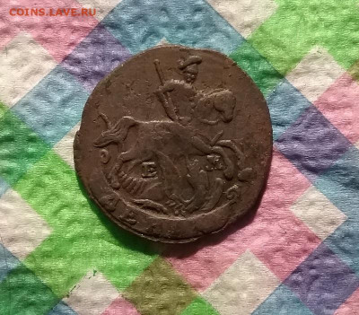 Денга 1790 ЕМ до 18.10.2019 в 22 Мск - 20191013_125114 а