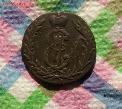 Копейка 1768 КМ Сибирская до 18.10.2019 в 22 Мск - 20191013_125151 а