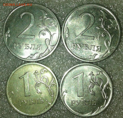 Питерские 1-2-5 (13шт) не полные расколы без повтора,до 14.1 - 20191013_182537-1