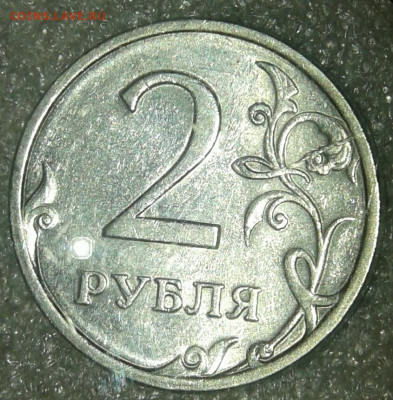 Питерские 1-2-5 (13шт) не полные расколы без повтора,до 14.1 - 20191013_182422-1