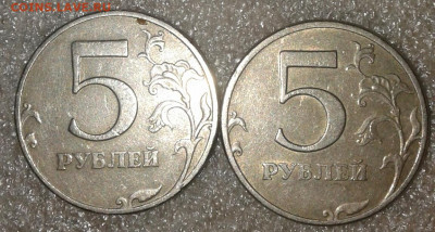 Питерские 1-2-5 (13шт) не полные расколы без повтора,до 14.1 - 20191013_182751-1