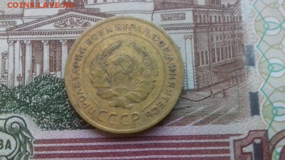 5 копеек 1929г до 17 10 2019  22 00 - 045