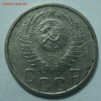 15 копеек 1953 разновидности погодовки. - SAM_1012.JPG