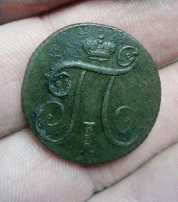 1 копейка 1799г км до 17.10.19г в 22.00 по мск - IMG_20190419_235036