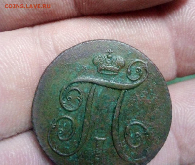 1 копейка 1799г км до 17.10.19г в 22.00 по мск - IMG_20190419_235210