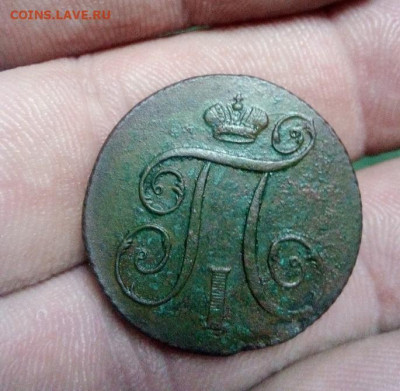 1 копейка 1799г км до 17.10.19г в 22.00 по мск - IMG_20190419_235146