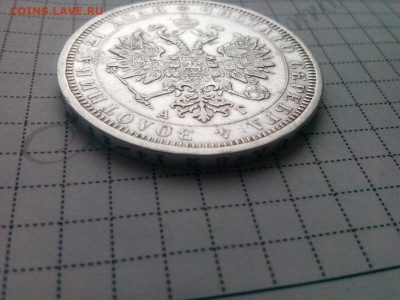 рубль 1885г спб АГ  Хороший до 16.10.19 до 22-00 по Мск - IMG_20191011_071315