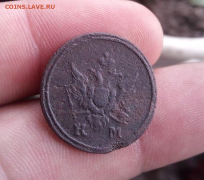 Деньга 1805г км до 17.10.19г в 22.00 по мск - IMG_20190629_151343