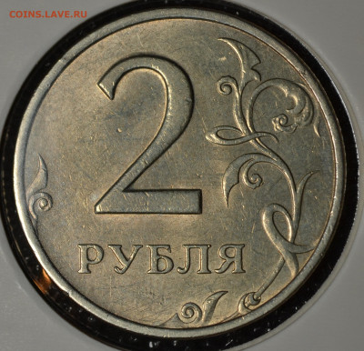 №3- 2 рубля 1999 ММД aUNC до 17.10.2019 - DSC_0029.JPG