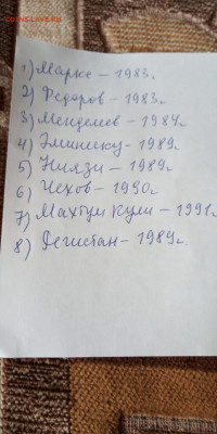 Куплю монеты юбилейные СССР - IMG-20191013-WA0012