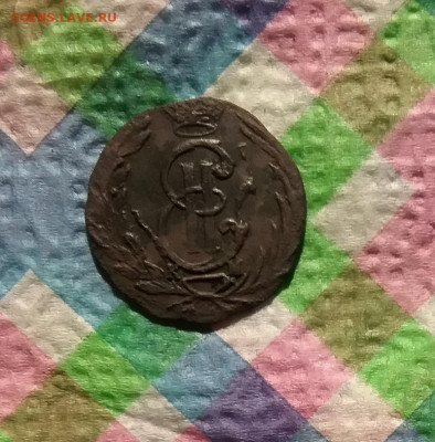 Полушка 1769 КМ Сибирская до 18.10.2019 в 22 Мск - 20191013_125326 а