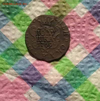 Полушка 1769 КМ Сибирская до 18.10.2019 в 22 Мск - 20191013_125309 а