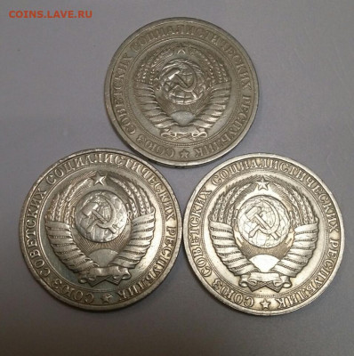 1 рубль 3 шт. Годовики 65,84,90 гг. до 19.10 в 22-00 по мск - 20191013_191400