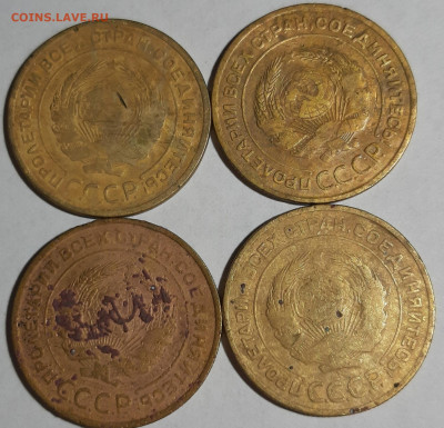 5 копеек 1932 4шт - 20191013_192921