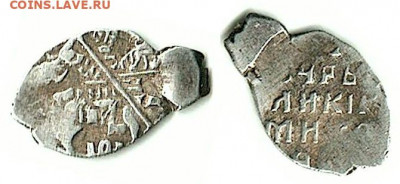 определение чешуек по КГ (пополняемая) - 0,45gr (4)