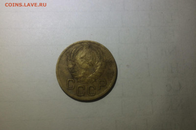 3 копейки 1946 до 15.10.19 - 9A654C58-1211-470B-BF01-CEA83C72C93F