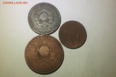5, 3, 2 копейки 1924 года до 15.10.19 - 2EB9EFCB-262F-45EA-9516-0A943D67CC26