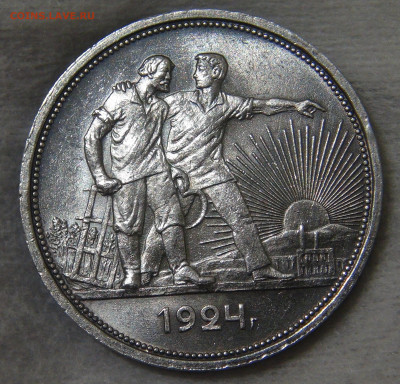 СССР 1 рубль 1924 с 200 руб. 16.10.19 (ср. 22-30) - DSC07874.JPG