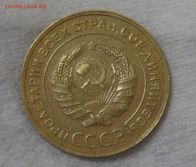СССР 5 копейки 1932 с 200 руб. 16.10.19 (ср. 22-30) - DSC07943.JPG